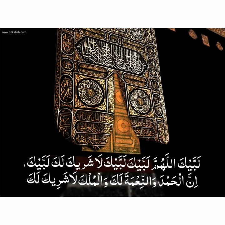 labaik%20kala%20huma%20labaik%20Calligraphy%20Islamic%20Reusable%20Stencil%20for%20Canvas%20and%20wall%20painting.ID#%204213%20-%20Image%206