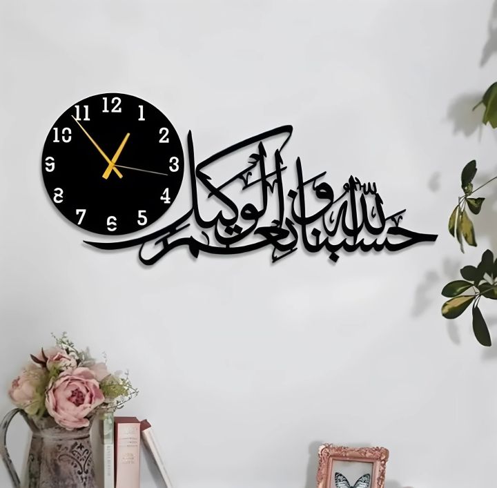 New 3D Wooden Wall Clocks | Wooden Decoration Pieces for Rooms Decoration Items for Wall Decor Ideas | 3d Laser Cut DIY Design Wall Watch for Home Decor Living Room | Wooden Clock Wall Stylish for Bedroom, Offices and for Gift Items | Islamic wallclocks