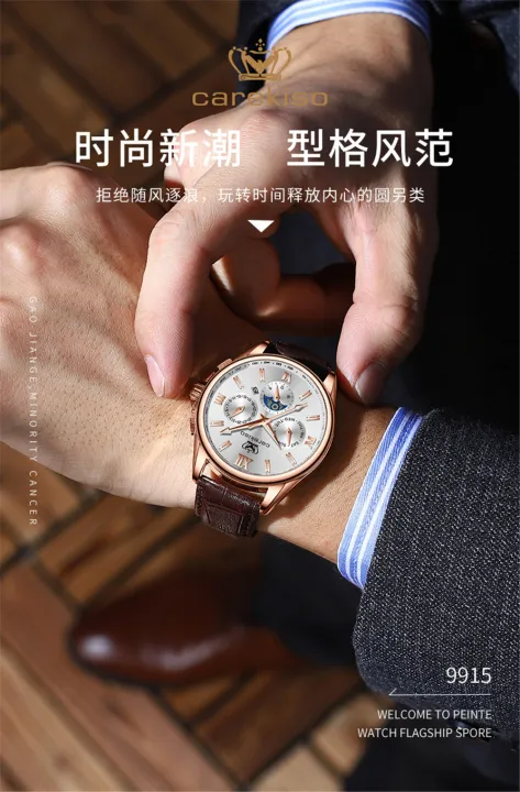 Carekiso%20New%20Men's%20Watches%20Luxury%20Brand%20Waterproof%20Luminous%20Wrist%20Watches%20Korean%20Calendar%20Leather%20Strap%20Casual%20Quartz%20Watches%20-%20Image%203