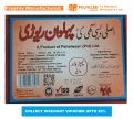 Pack of 3 x Pehalwan Rewari of Chakwal Bundle of 3 Packs Rewri. 