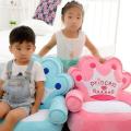 Cover with Filling Baby Bean Bag Cartoon Crown Seat Sofa Baby Chair Toddler Nest Puff Seat Bean Bag Plush Children Seat Cover. 