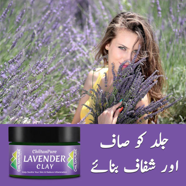 Lavender%20Clay%20%E2%80%93%20Used%20to%20cure%20the%20dull%20skin,%20promote%20relaxation%20-Treat%20Skin%20Blemishes%20&%20Acne%20scars,%20Heal%20Skin%20Irritated%20Area,%20Sooth%20Skin%20&%20Reduce%20Inflammation%20-%20Image%204