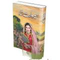 Heer Waris Shah. 