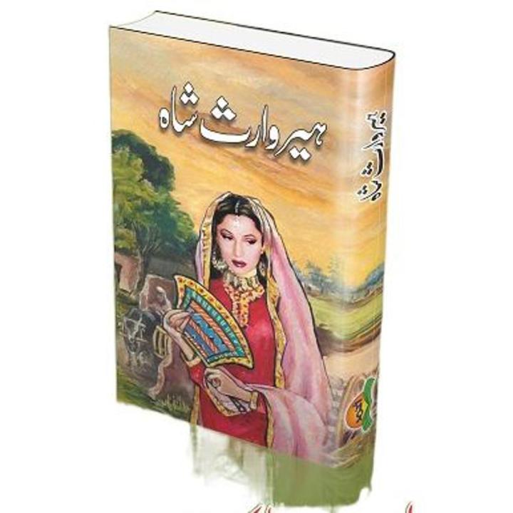 Heer Waris Shah