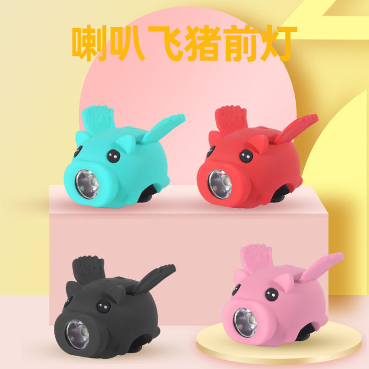 New Bicycle Light Type-c Rechargeable Kids Bike Creative Flying Piggy Horn Light Night Riding Lighting