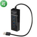 M.sale 3.0 USB 4 Ports high Speed USB Hub For Multi Purpose. 
