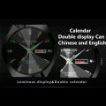 Tungsten Couple's Luminous Calendar Quartz Watch K-186. 