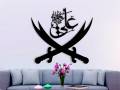 Sword of Hazrat Ali | islamic Wall Decor | Dh'l-faq'r Zulfiqar | Arabic Vinyl Wall Sticker Calligraphy Islamic Decoration Art Decal Sticker  | Handmade Calligraphy | Imam Ali | Gift for Muslim |Hz Ali. 