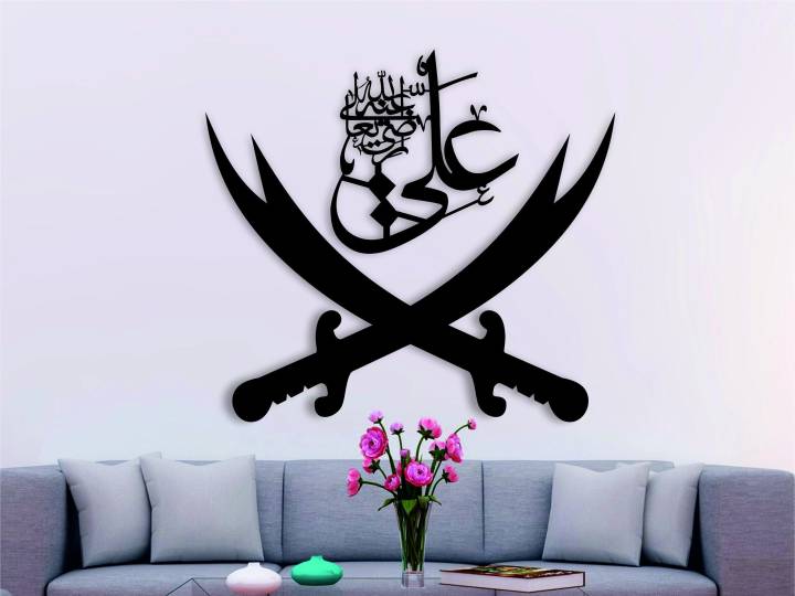 Sword%20of%20Hazrat%20Ali%20%7C%20islamic%20Wall%20Decor%20%7C%20Dh'l-faq'r%20Zulfiqar%20%7C%20Arabic%20Vinyl%20Wall%20Sticker%20Calligraphy%20Islamic%20Decoration%20Art%20Decal%20Sticker%20%20%7C%20Handmade%20Calligraphy%20%7C%20Imam%20Ali%20%7C%20Gift%20for%20Muslim%20%7CHz%20Ali%20-%20Image%208