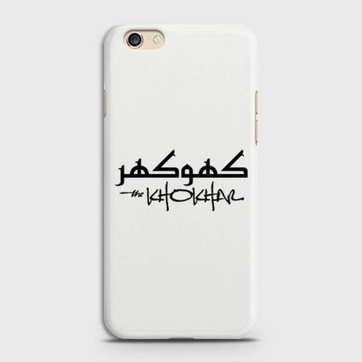 Oppo F1s Cover - SkinLee HQ Hard Case - Caste Name Khokhar Customized Cover - SKINLEE-671-1-204-57