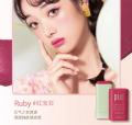 pixi make up Functional Blush Stick Waterproof Easy Color Rouge Blusher Cream High Color Rendering Brightening Skin Tone. 