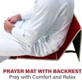 Premium Foldable Prayer Mat with Built-in Backrest: Comfort & Convenience Combined 2-in-1 High-Quality Foldable Prayer Mat & Backrest for Ultimate Support. 