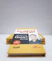Awaken the Giant Within a Book by Anthony Robbins Urdu Edition. 