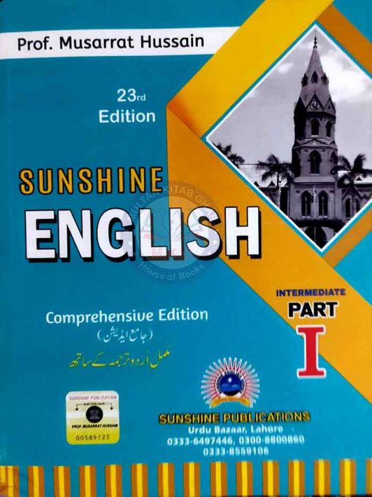 Sunshine English Comprehensive Edition for intermediate Part-1 (23rd Edition)