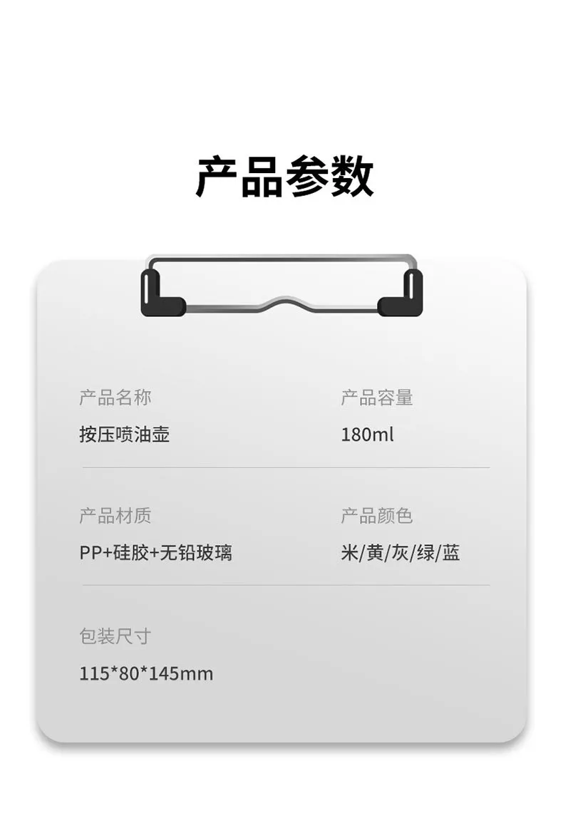Heat-Resistant Glass Oil Spray Pot Press Spray Oil Bottle 180Ml 11 Heat-Resistant Glass Oil Spray Pot Press Spray Oil Bottle 180Ml