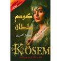 Liberty Books | Kosem Sultan - Iqtidar Aur Intiqam Ki Laho Bhari Dastan by Solmaz Kamuran. 