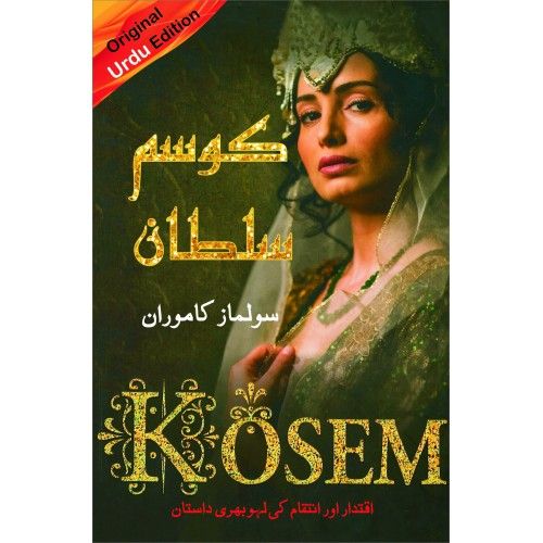 Liberty Books | Kosem Sultan - Iqtidar Aur Intiqam Ki Laho Bhari Dastan by Solmaz Kamuran
