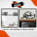 Al Noor Traders 3D Wooden Wall Art , Wooden Wall Decoration , Decoration Pieces For Room I Laser Cut Decorative Gift Stylish Design Office Living Room I Decorating Items I Decorating Items For Home  I Decoration Pieces I Wall Art I Wall Art Designs. 