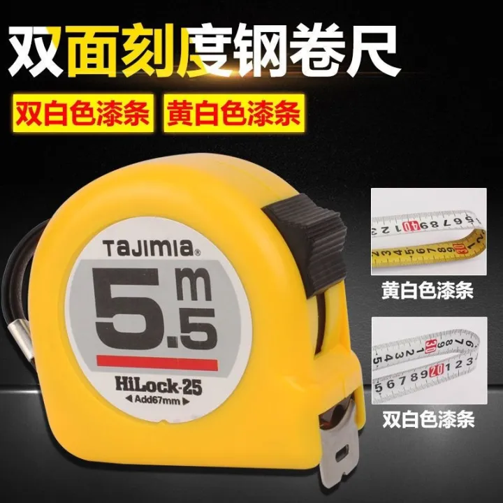 Tajima%20tape%20measure,%20the%20same%20steel%20tape%20measure,%205%20meters,%205.5%20meters,%207.5%20meters,%2010%20meters,%20woodworking%20tape%20measure,%20box%20ruler,%20measuring%20ruler%20-%20Image%203