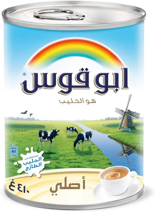 RAINBOW%20EVAPORATED%20MILK%20410%20ML%20Tea%20and%20Coffee%20Mix%20-%20Image%203
