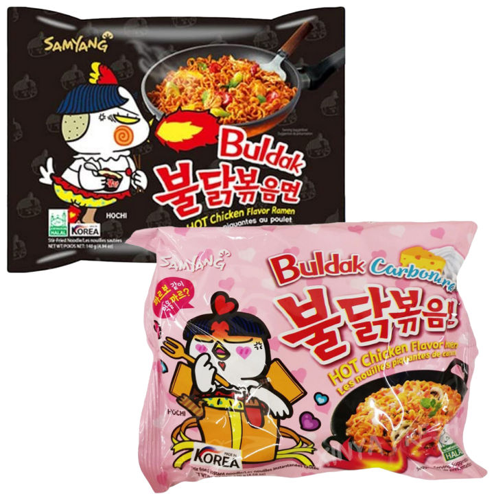 Samyang 1 Pink 1 black 270gram | Instant Noodles Hot Chicken Flavor Ramen Noodles | Imported Noodles | Korean Noodles pack of 2