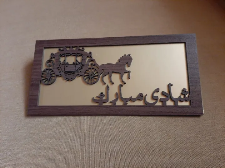 Elegant%20Golden%20color%20Wooden%20frame%20Greeting%20card%20Envelopes,%20Shadi%20Mubarak%20written%20in%20Urdu,%20stylish%20design%20of%20wooden%20frame%20of%20%E2%80%9CShadi%20Mubarak%E2%80%9D%20on%20finest%20golden%20color%20chemical%20coated%20cardboard%20envelope,%20double%20taped.%20-%20Image%2010