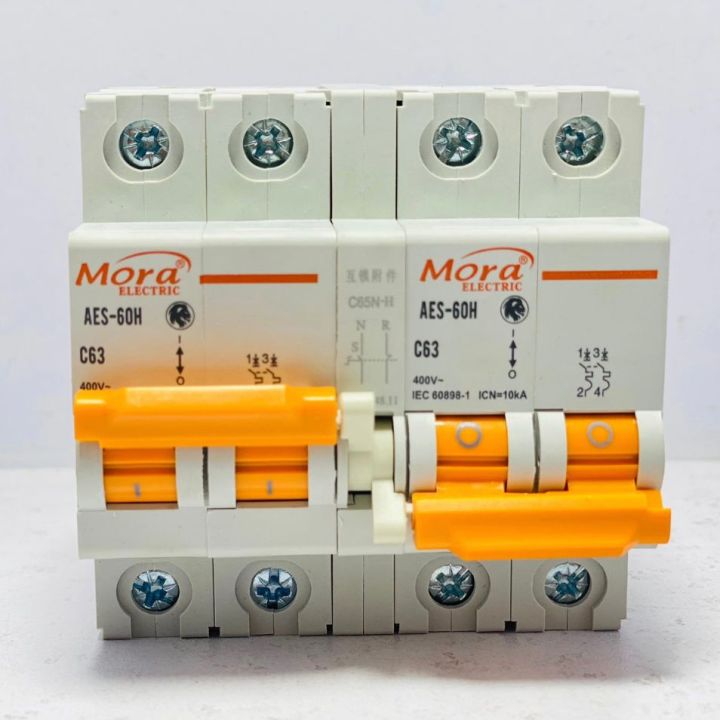 MORA Breaker Type Changeover 63A For Solar , Wapda and Generator | ChangeOver Switch | Change Over Breaker | MTS ChangeOver | Single Phase and Three Phase ChangeOver Breaker