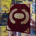 Customized Nikkah Frame Velvet Nikkah Book Thumb Board. 