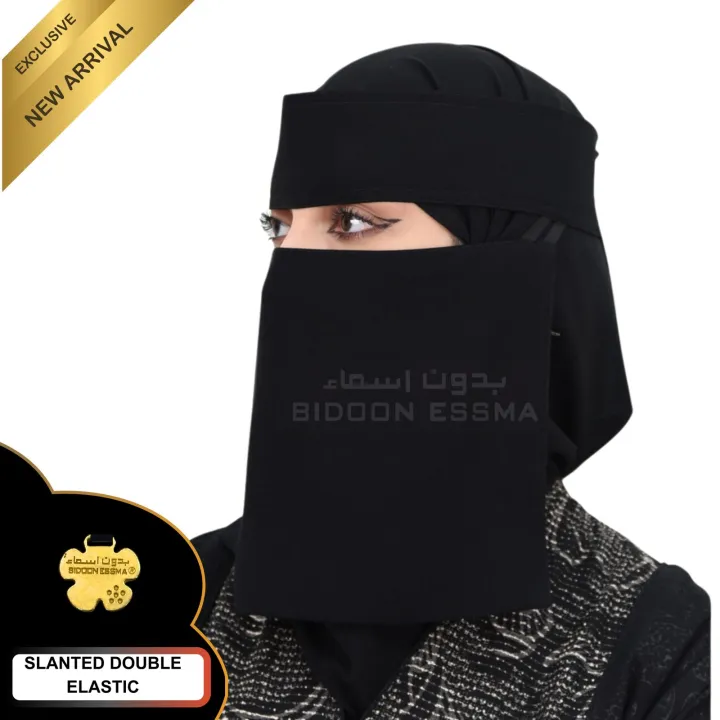 Arabic%20Saudi%20Niqab%2010X12%20Double%20Elastic%20Metal%20Flower%20Logo%20Bidoon%20Essma%20Jet%20Black%20Korean%20Fabric%20Premium%20Executive%20Quality%7C%20Naqab%20for%20Hijabi%20girls%20Ready%20to%20Wear%20Gifting%20Hijab%20%7CDust%20Sun%20Protector%20Face%20Mask%20%7CGifting%20for%20Umrah%20and%20Hajj%20all%20Religious%20Occasion%20-%20Image%204