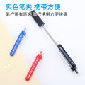 Uni SN-101 Laknock Ball Pen 0.7mm Japan. 