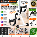 Sasta Bazaar - Exercise Cycle | Portable Pedal Exerciser | Digital Display Monitor & Without Digital Display Monitor | Arm & Leg Workout Machine | Compact Fitness Equipment for Home, Office & Physical Therapy | Adjustable Resistance | Low Impact Exercise. 