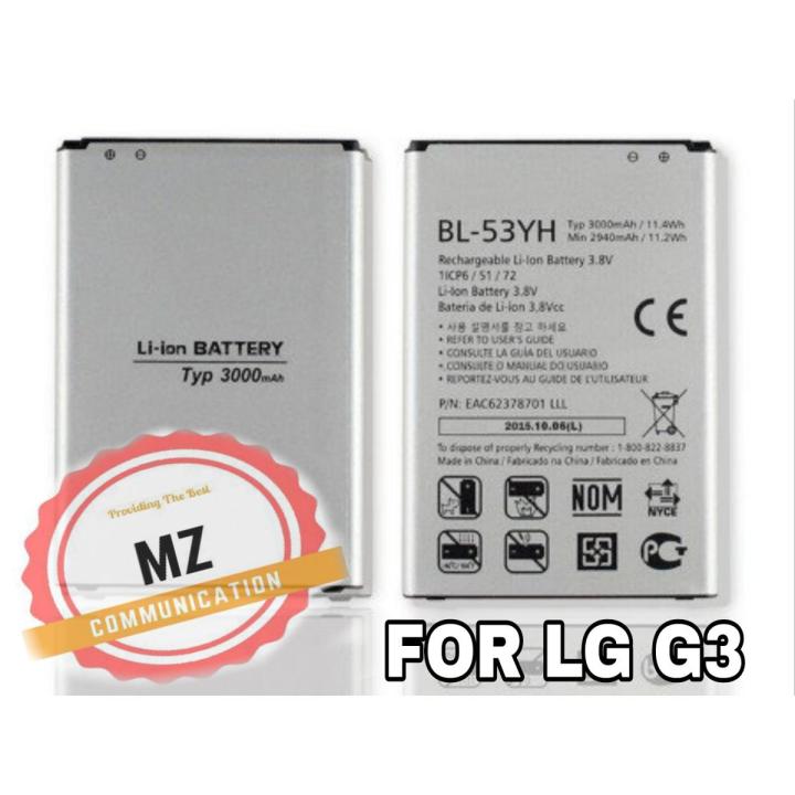 BL-53YH BATTERY LG G3, WITH 3000MAH CAPACITY BRAND NEW BATTERY FOR BL53YH