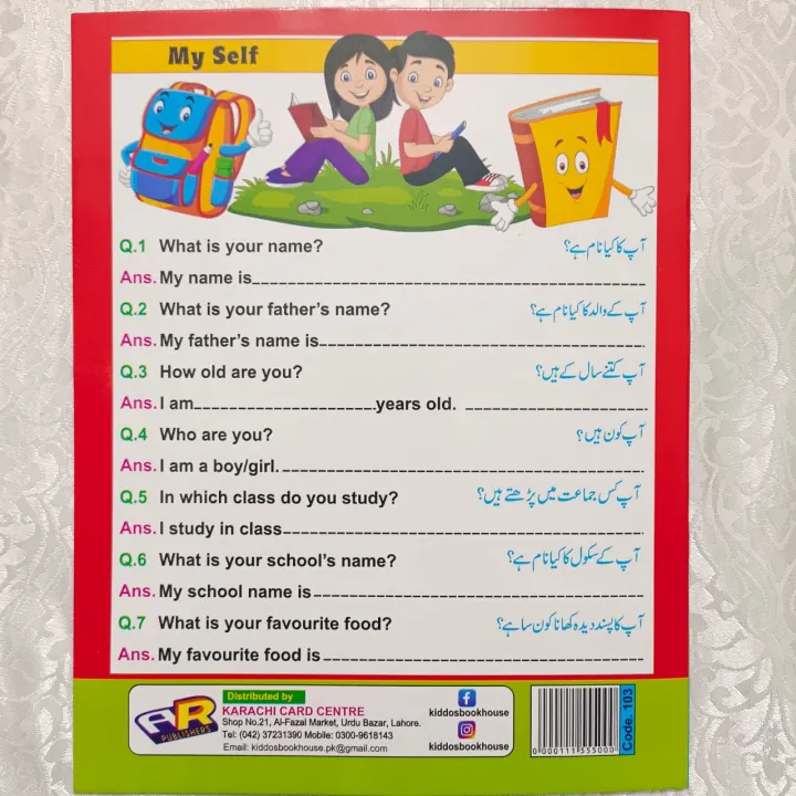 General%20Knowledge%20Book%20For%20Your%20Kid%20-%20%20Kids%20Books%20For%20Early%20Learning%20-%20Reading%20And%20Learning%20Books%20For%20Kids%20And%20Children%20-%20Image%205