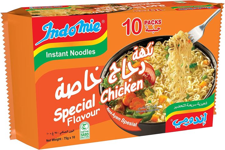Indomie Special Chicken Instant Noodles 75g x Pack of 10 ( KSA IMPORTED )