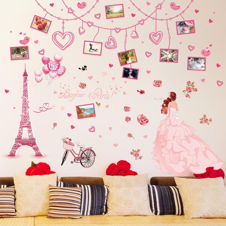 Creative romantic love photo frame photo wedding wall sticker bedroom decoration dormitory girl warm layout stickers