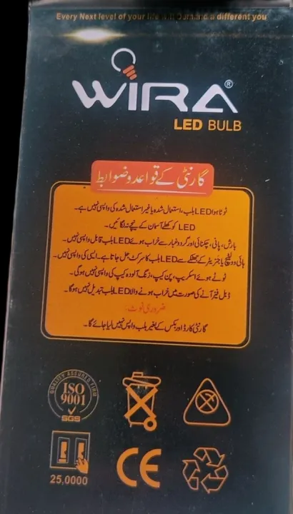 12%20watt%20LED%20Bulb%20%7C%20LED%20Bulb%2012W%20%E2%80%93%20A65%20-%20Image%203