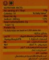 American Garden Steak Sauce, 284g. 