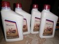 Atlas Honda Engine Oil Pridor. 