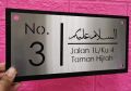 Stainless Steel House Name Plate Modern Home Sign Design Durable and Weatherproof. 