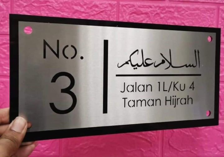 Stainless%20Steel%20House%20Name%20Plate%20Modern%20Home%20Sign%20Design%20Durable%20and%20Weatherproof%20-%20Image%205