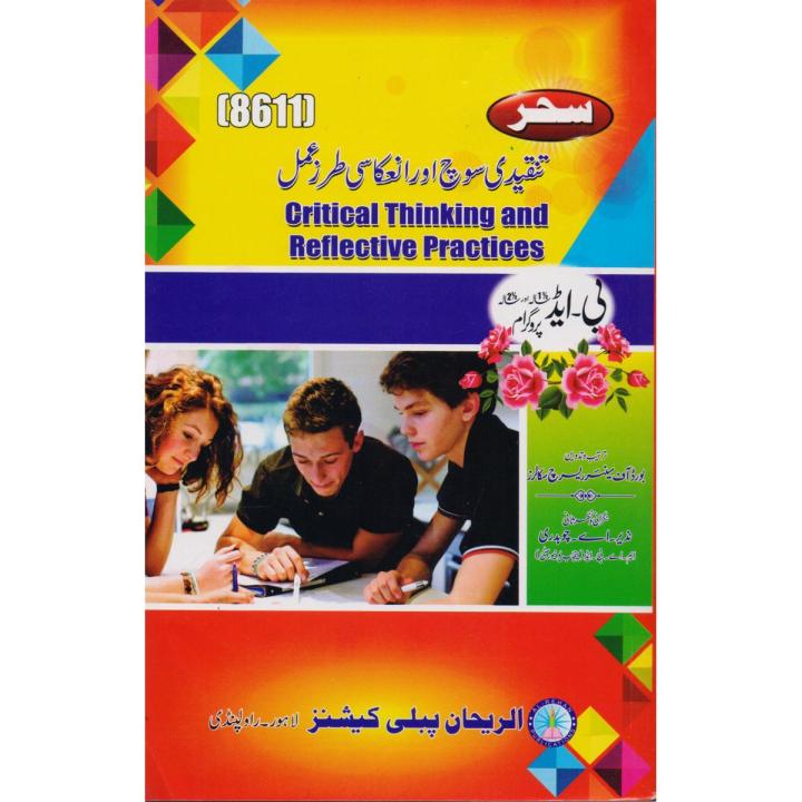Critical Thinking and Reflective Practices for BEd Code 8611 by Nazeer ...