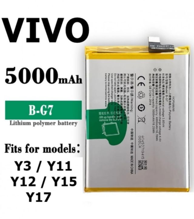 Vivo_Y3%20,%20Y11%20,%20Y12%20,%20Y15%20,%20Y17%20Battery%20Replacement%20B-G7%20Battery%20with%205000mAh%20Capacity%20-%20Image%203