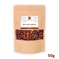 Sabut Lal Mirch | Red Chilli Whole - 50g. 