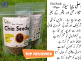 Original Chia Seeds For Weight Loose, 100 Grams Pack. 
