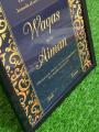 Customized A4 Size Nikah Certificate With Frame Premium Classic Golden Frame Nikkah Nama Signature Certificate HD Print Quality for Bride & Groom. 