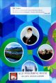 Alif Key -Stone, Alif-Notes Pakistan Studies For Class 9, Key Book for 9th Class. 