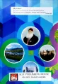 Alif Key -Stone, Alif-Notes Pakistan Studies For Class 9, Key Book for 9th Class. 