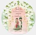 50 Pcs Round Cut Wedding Stickers Mehndi, Mayon, Nikkah and Baat Pakki Labels Size 1.5 Inch Diameter. 
