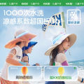 ZOOAIN 2024 KK tree children's sun hat with large brim for boys and girls baby sunshade hat anti-UV beach summer. 