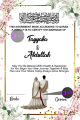 Nikah Certificate - Nikah Nama Certificate - Nikah Gift - Wedding Gift - Marriage Gift. 